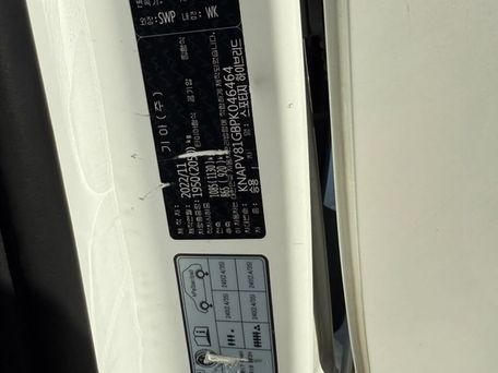 Kia Sportage, 2023 — 照片 5