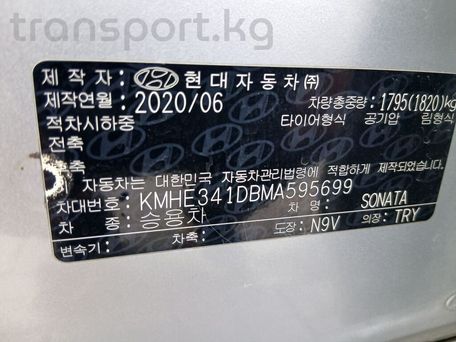 Hyundai Sonata, 2020 — 照片 15