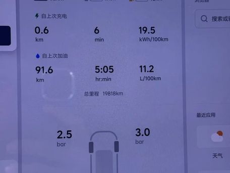 Li Auto (Lixiang) L6, 2025 — сүрөт 7