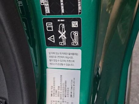 BMW M4, 2023 — photo 9