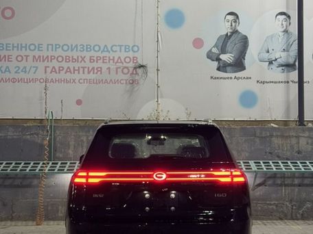 Aion I60, 2026 — сүрөт 5