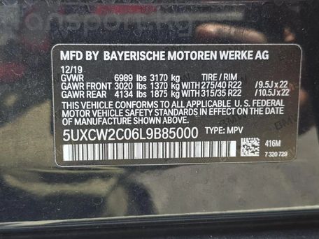 BMW X7, 2020 — фото 9