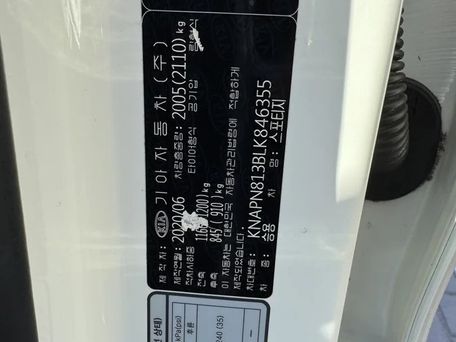 Kia Sportage, 2020 — сүрөт 12