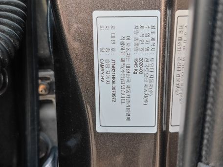 Toyota Camry, 2020 — сүрөт 9