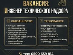 Требуется заведующий складом в строительно-монтажную компанию