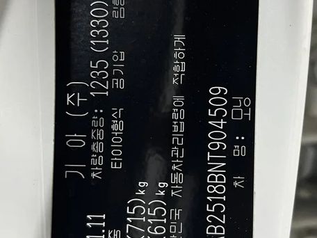Kia Morning, 2022 — photo 7