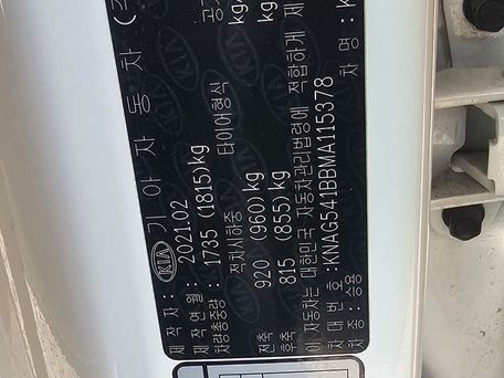 Kia K5, 2021 — photo 14