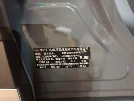Kia EV5, 2023 — 照片 3