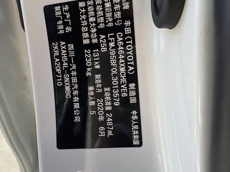 Toyota RAV4, 2020 — 照片 4