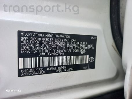 Toyota RAV4, 2019 — 照片 11