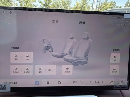 Geely Galaxy L6, 2025 — фото 10