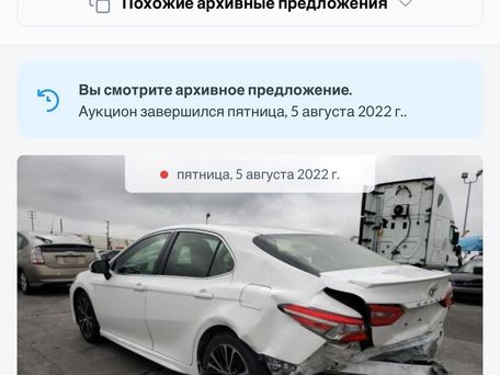 Toyota Camry, 2017 — сүрөт 14