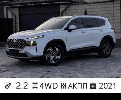 Hyundai Santa Fe, 2021 — photo 1