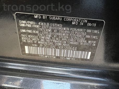Subaru Crosstrek, 2019 — фото 9