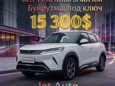 BYD Yuan Up, 2026 — 照片 1