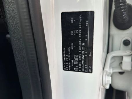 SsangYong Tivoli, 2018 — photo 4
