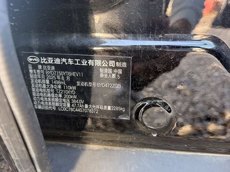 BYD Han, 2025 — photo 13
