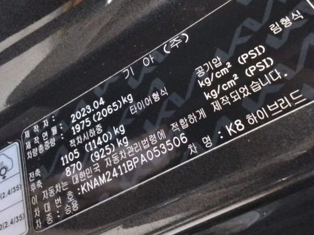 Kia Sorento, 2019 — photo 13