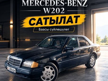Mercedes-Benz C-Класс, 1997