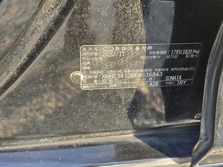 Hyundai Sonata, 2022 — 照片 8