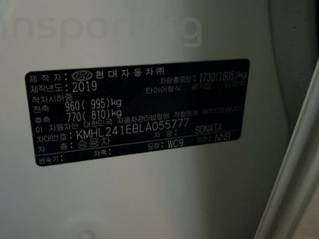 Hyundai Sonata, 2019 — сүрөт 7