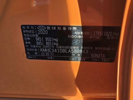 Hyundai Sonata, 2020 — photo 14