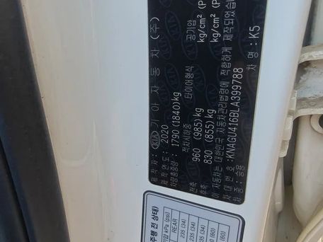 Kia K5, 2020 — photo 2