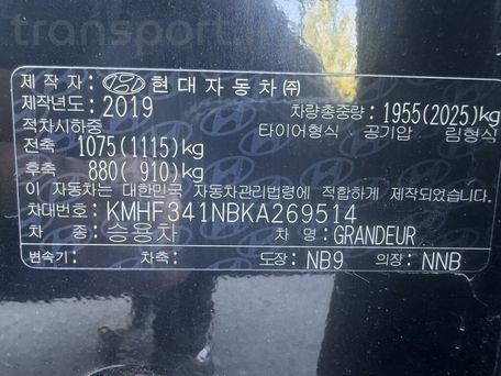 Hyundai Grandeur, 2019 — фото 14