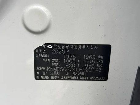 Renault Samsung QM6, 2020 — сүрөт 3