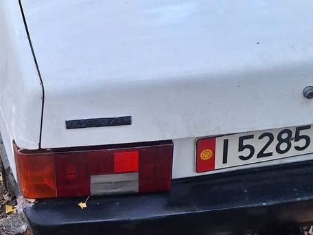 Lada (ВАЗ) 21099, 1996 — фото 1