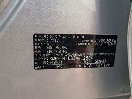 Hyundai Sonata, 2017 — photo 15