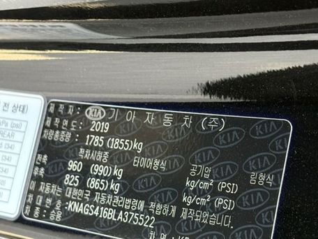 Kia K5, 2019 — photo 9