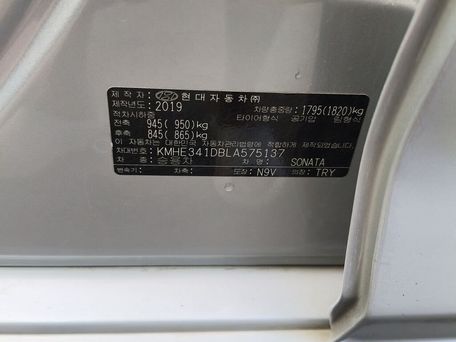 Hyundai Sonata, 2019 — сүрөт 12