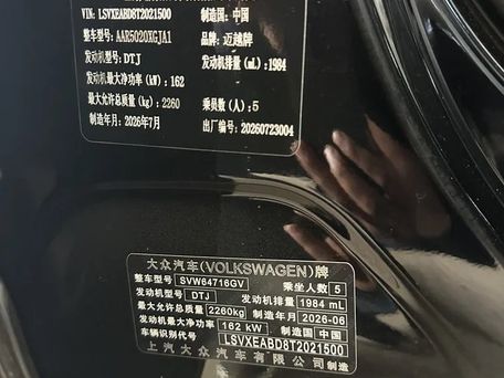 Volkswagen Tiguan, 2026 — photo 11