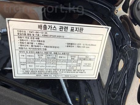 BMW 5 серии, 2019 — сүрөт 15