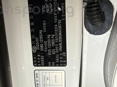 Kia Sorento, 2020 — 照片 8