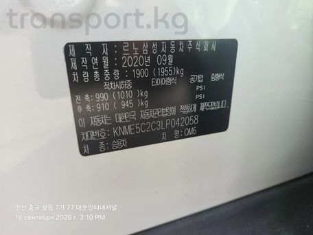 Renault Samsung QM6, 2020 — сүрөт 8