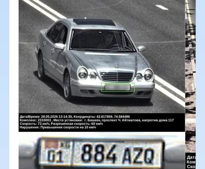 Mercedes-Benz E-Класс, 2001 — сүрөт 6
