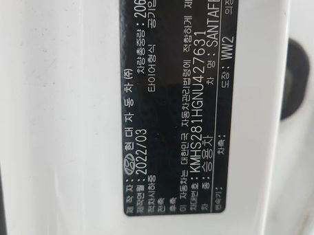 Hyundai Santa Fe, 2022 — photo 12