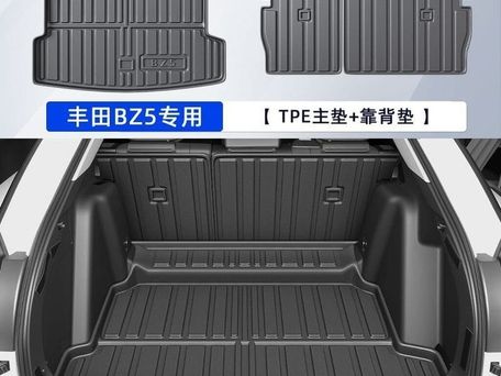 Toyota bZ5, 2026 — фото 19