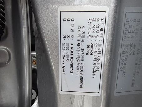 Toyota Camry, 2023 — photo 10