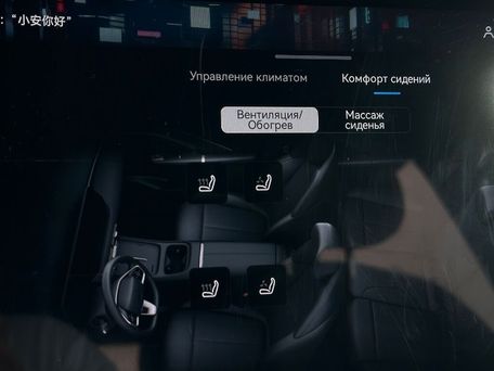 Changan CS55 Plus, 2026 — сүрөт 19