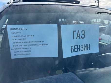 Honda CR-V, 1999 — photo 6