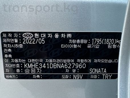 Hyundai Sonata, 2022 — 照片 9