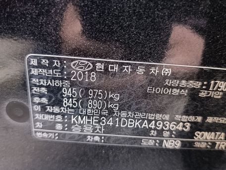 Hyundai Sonata, 2018 — photo 16