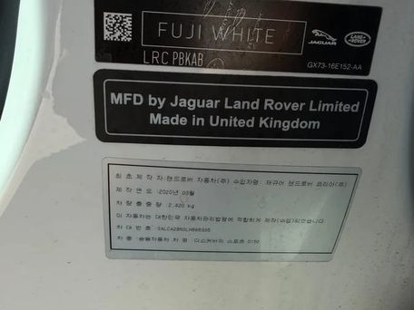 Land Rover Discovery Sport, 2020 — 照片 6