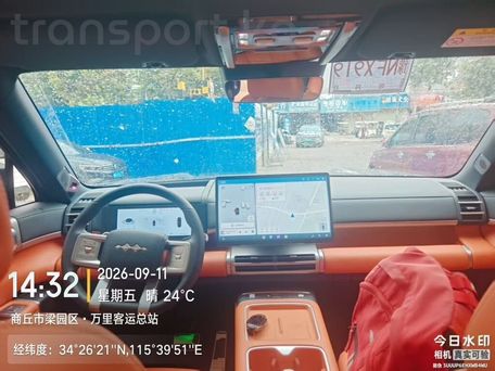 BYD FangChengBao Titanium 7, 2025 — photo 7