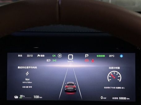BYD Song L, 2024 — photo 12