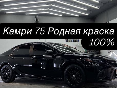 Toyota Camry, 2022