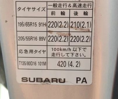 Subaru Legacy, 2003 — 照片 4
